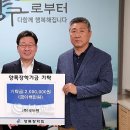 우드원