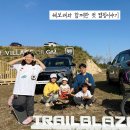 지엠(GM)마트운남점 | 강트리오 첫 캠핑 쉐보레 더 빌리지 오브 지엠