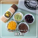 (주)경북크린에너지 | 경주 황리단길 카페 디저트 맛집 마치, 온 가족 취향 저격한 꾸덕한 치즈케이크 찐 후기