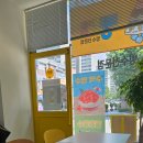 빙동댕 용인수지점 | [용인수지 동천동 빙수집] 빙동댕 프리미엄 빙수카페 용인수지점 다녀온 후기