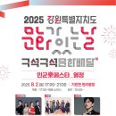 현리 이미지