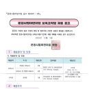 문경시립어린이집 이미지