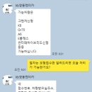 우리집카공업사 이미지