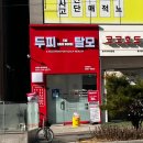 피자파는집광교상현점 | 광교두피 관리 고민이라면 여기, 더케어하우스 상현점 솔직 후기