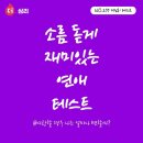 재미로 알아보는 심리테스트 사랑할 경우 나는 얼마나 변할까~? 이미지