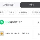 벨류잇