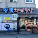 청진소머리곰탕 이미지