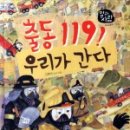 상림6 작은도서관 이미지