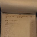 술집정 이미지