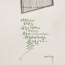 안승캘리 네이버블로그