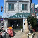황실미용실 네이버블로그