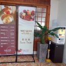 한식명가가야금 이미지