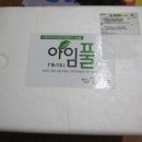 아임풀 이미지
