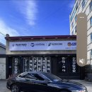 하신번영로 이미지