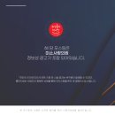 하나에 희망의원 이미지