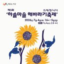 해바라기-청춘(1) 네이버블로그