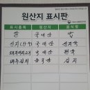 효성여관 이미지