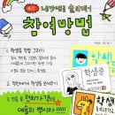 애슐리퀸즈뉴코아평택점 이미지