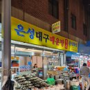 새동서약국 이미지