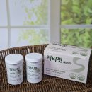 (주)바이오액티바텍 | 가볍게 시작하는 돌외잎다이어트 액티핏으로 추천