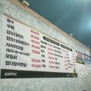 회도둑 | 대전 문창동 모듬회 (참치 육사시미 광어회)맛집- 골목회포차