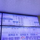세종터미널매점 이미지