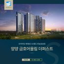 ㈜금호실업 이미지