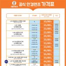 으뜸50안경 이미지
