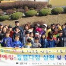 유곡초교 이미지