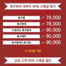 굿헤어샵 이미지