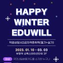 에듀윌편입&국비부평학원