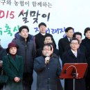축산물직거래장터 이미지