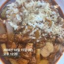 데카스론 경북도청점 이미지