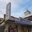 이동식육식당 이미지