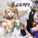 모바일유토피아 이미지