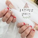 인천]삼산동 다양한 디자인의 네일아트샵 샵에이치 내돈내산 솔직후기|부평 크리스마스 네일 내돈내산 추천