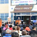 경주시차량등록사업소 이미지