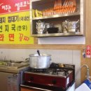 막창골