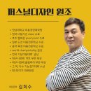 원장님 : ***-****-**** 사무실 : 053-587-1766 https://cafe.daum.net/Abs/bmwe/307 이미지