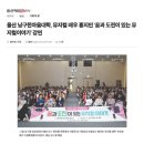 인리치인재교육원 이미지