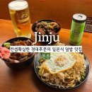 일본 컨셉 확실한 경대후문 덮밥 맛집 톤톤