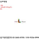 마곡나루약국 이미지