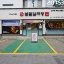 본말감자탕 신정네거리역점 이미지