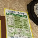 꺼먼돼지랑오리랑 네이버블로그
