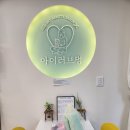 러브애견 이미지