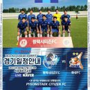 소사벌레포츠타운 소사벌인조잔디구장 이미지