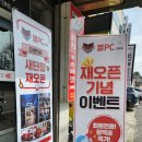 별PC까페 네이버블로그