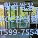 경기도 수원시 영통구 봉영로1744번길 이미지