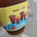 빽다방인천길