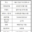 청담부동산중개사무소 이미지